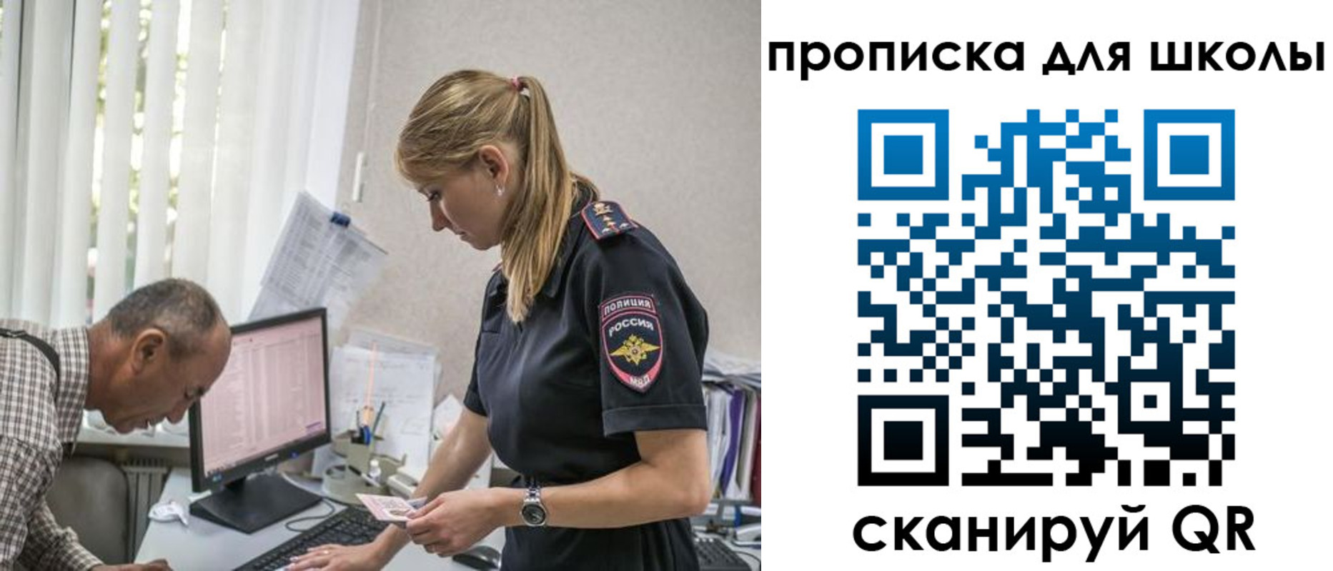 прописка гарантия в Нижнем Тагиле