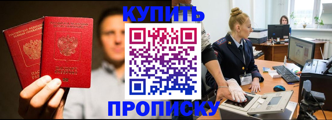 временная регистрация в квартире в Нижнем Тагиле