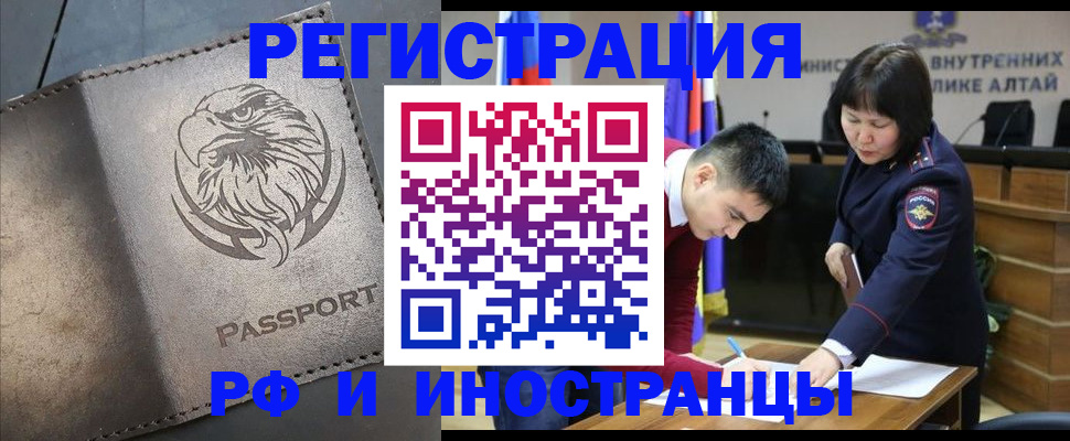 временная регистрация для школы в Нижнем Тагиле