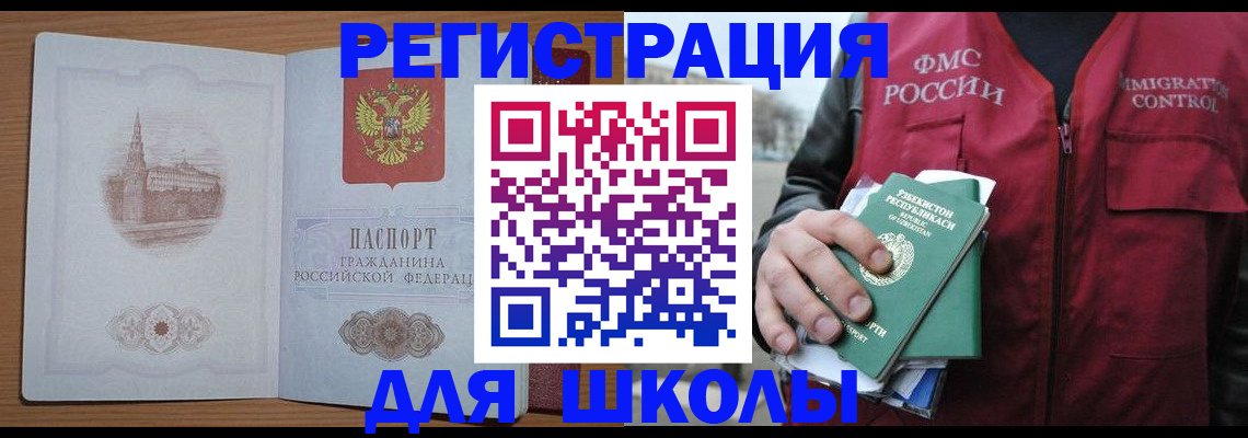 временная регистрация гарантия в Нижнем Тагиле