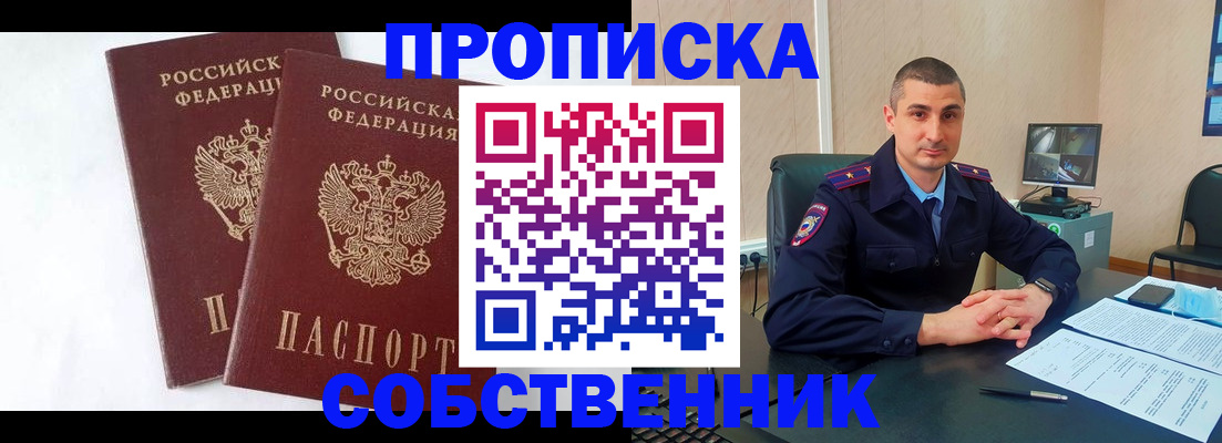 прописка для кредита в Нижнем Тагиле