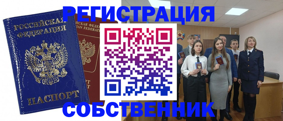прописка гарантия в Нижнем Тагиле