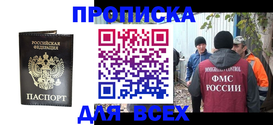 временная регистрация 2025 в Нижнем Тагиле