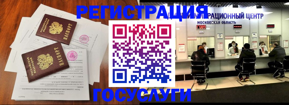 прописка гарантия в Нижнем Тагиле
