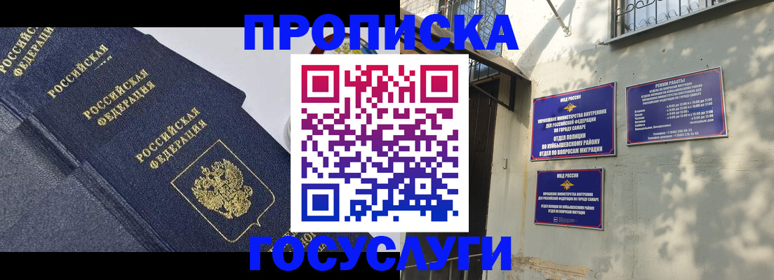временная регистрация собственник в Нижнем Тагиле